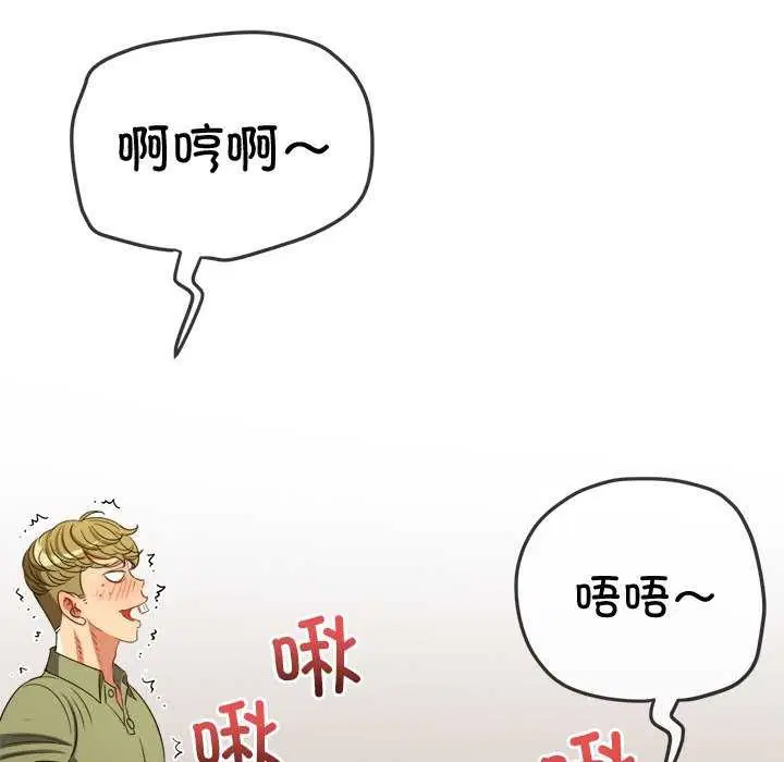 第241話
