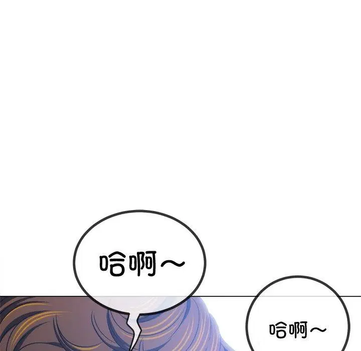 第242話