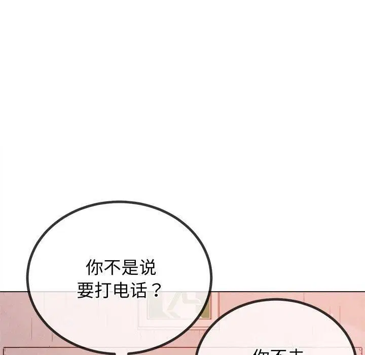 第242話