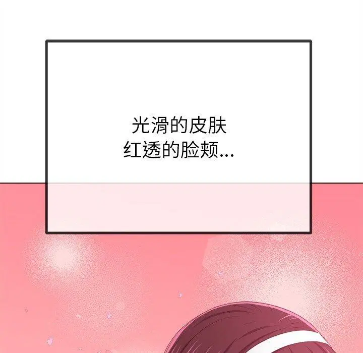 第242話