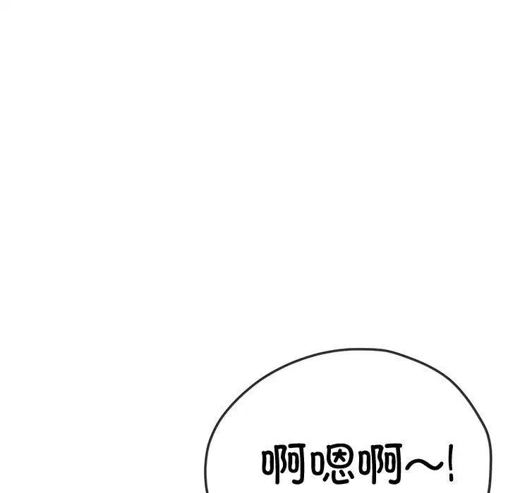 第242話