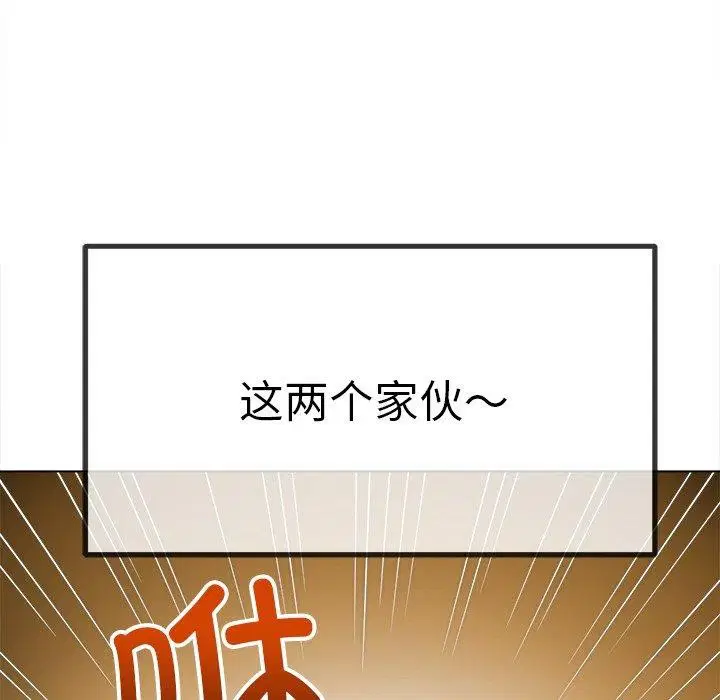 第242話