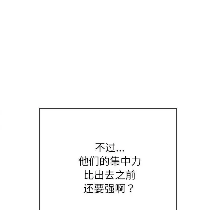 第242話