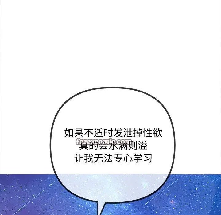 第243話