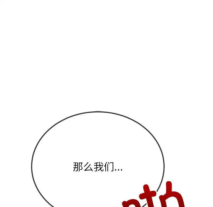 第243話