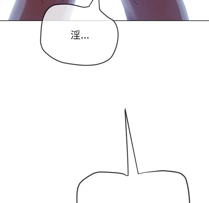 第243話
