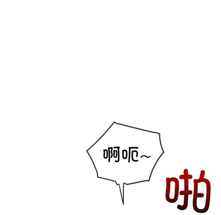 第243話