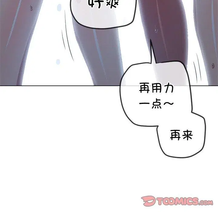 第243話