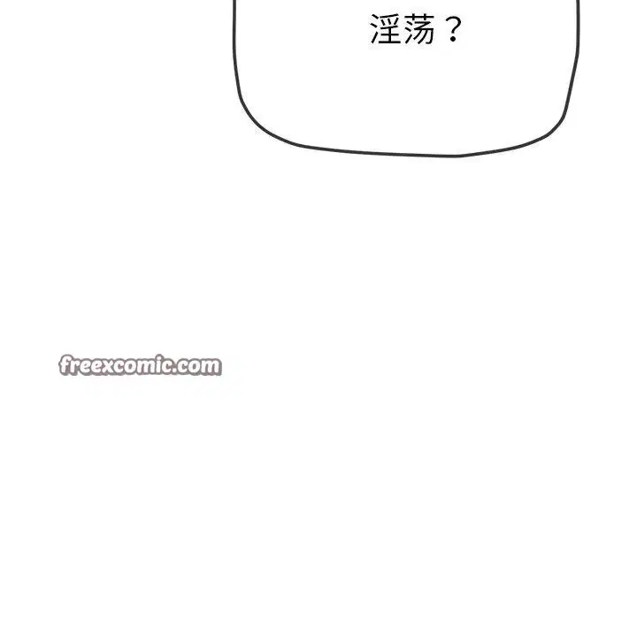 第243話