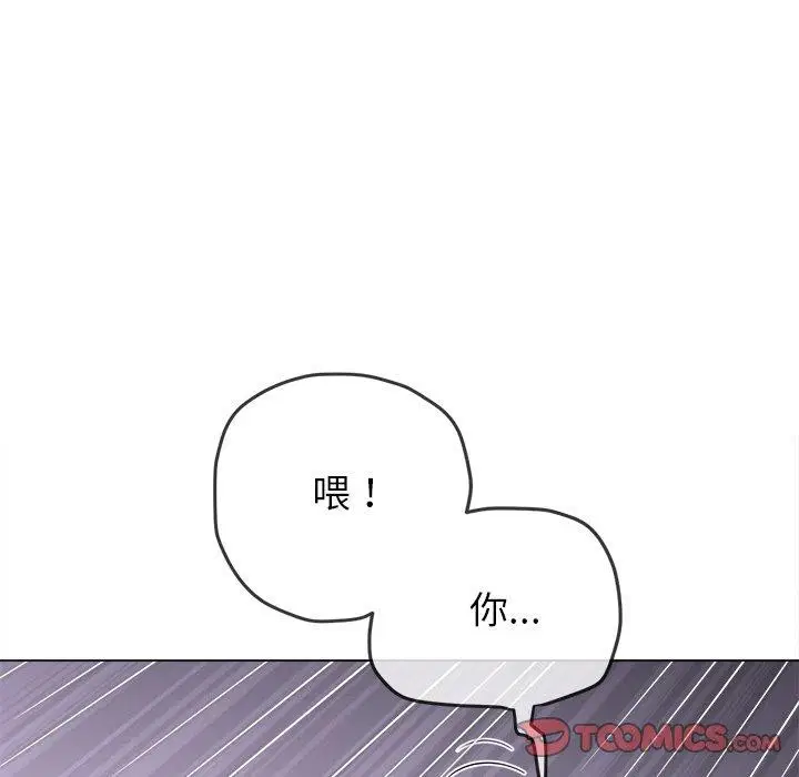 第243話