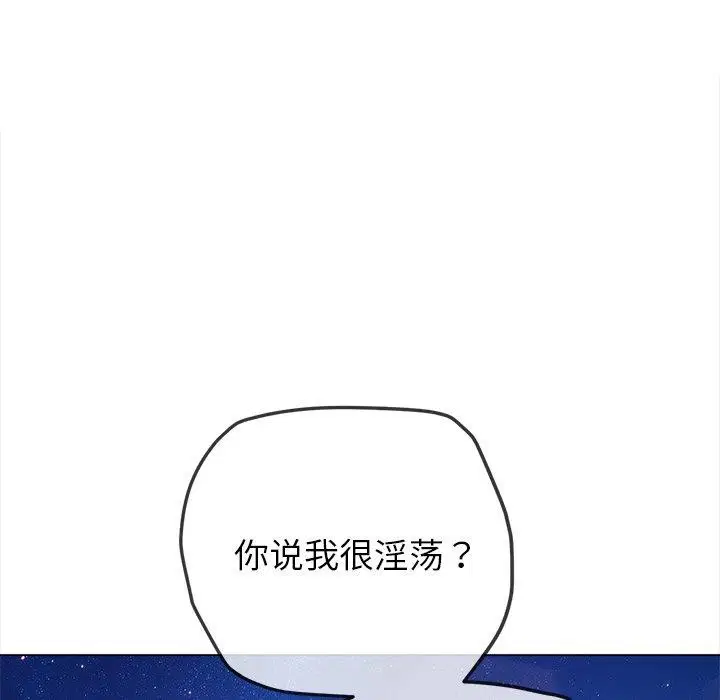 第243話