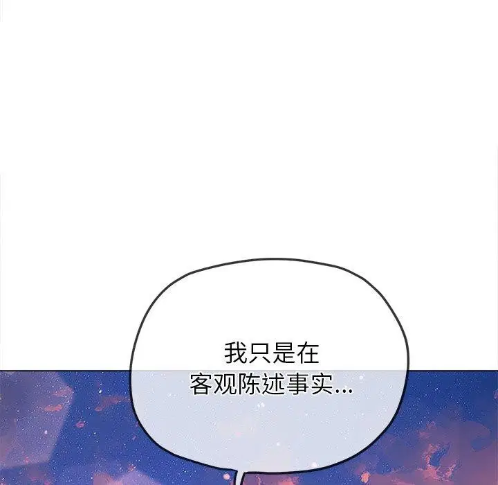 第243話