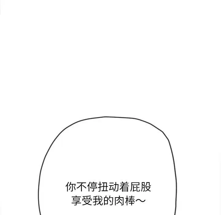 第243話