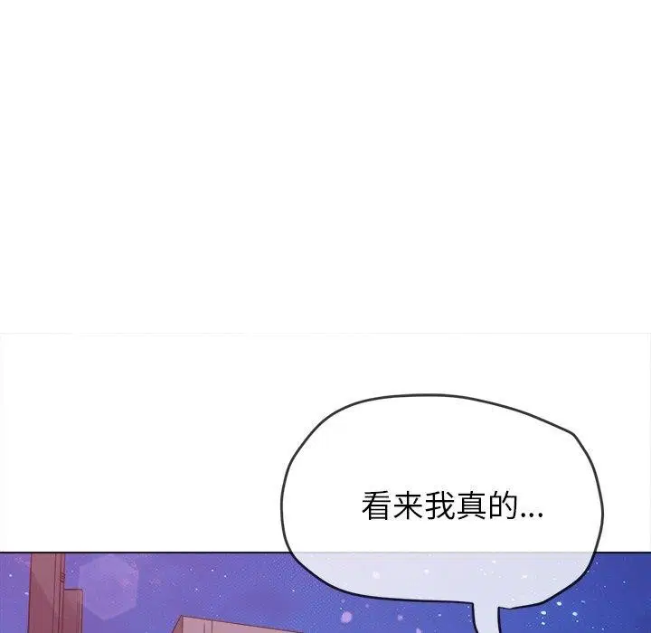 第243話