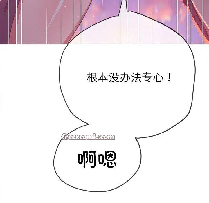 第243話