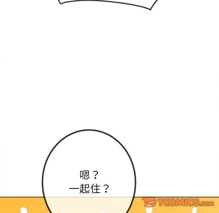 第244話