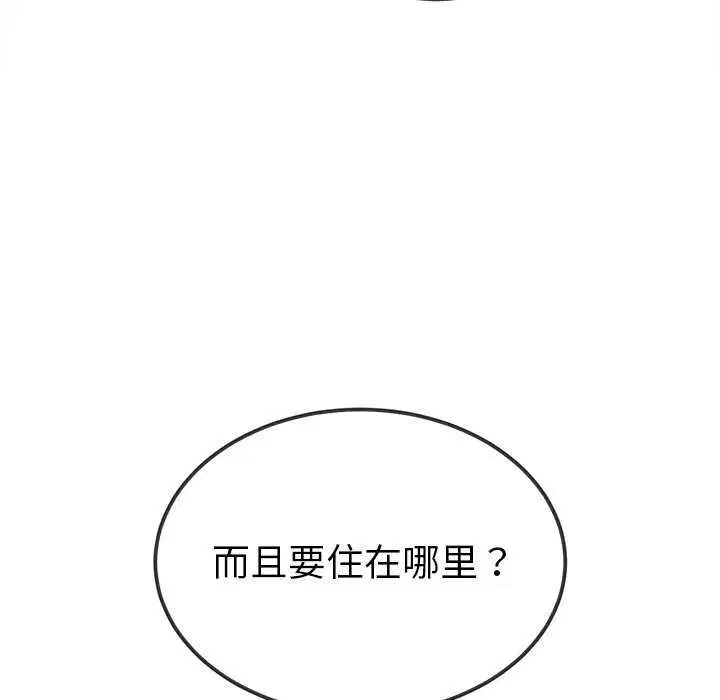 第244話