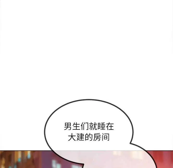 第244話
