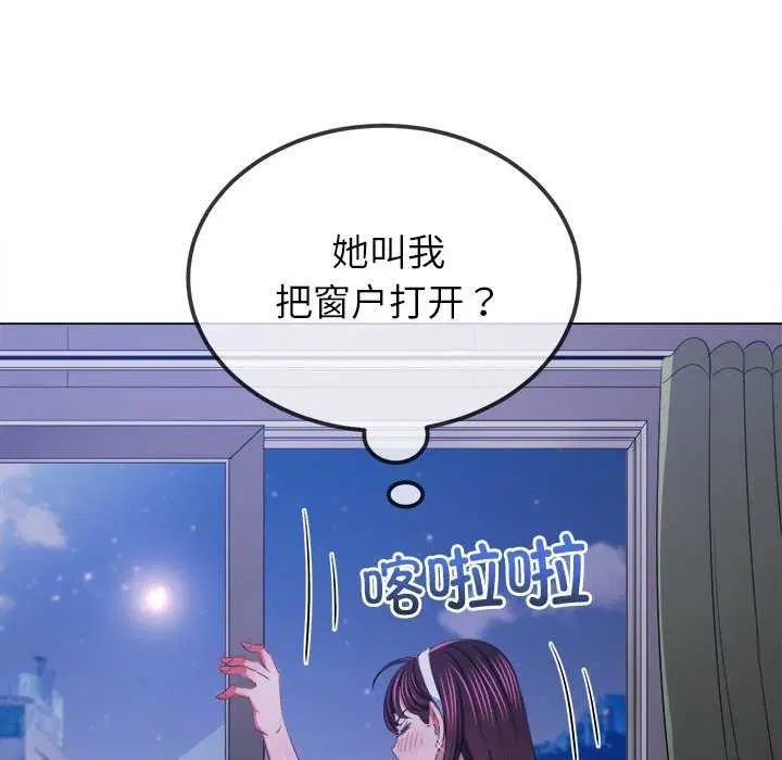 第244話