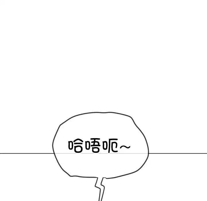 第244話