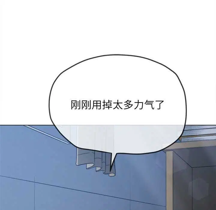 第244話