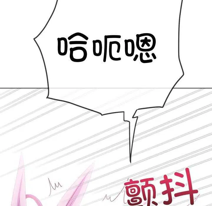 第244話