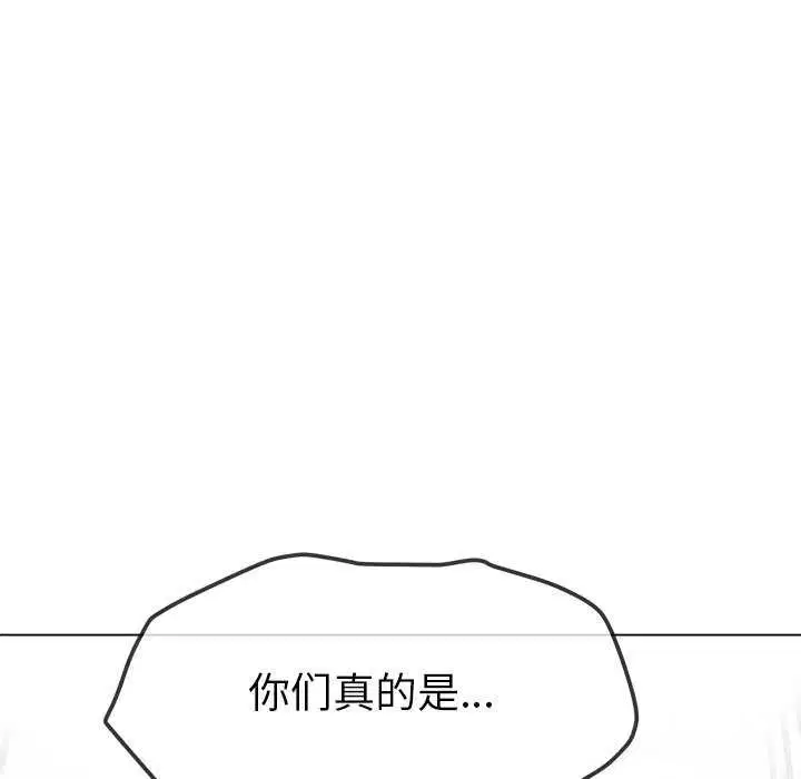 第244話