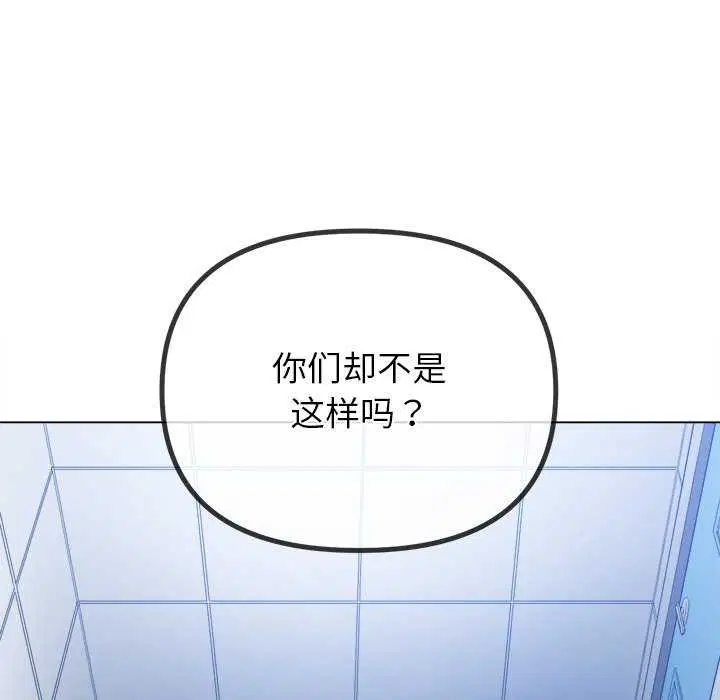 第244話