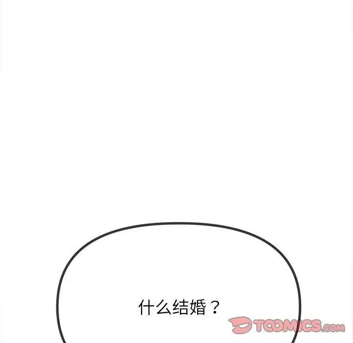 第245話