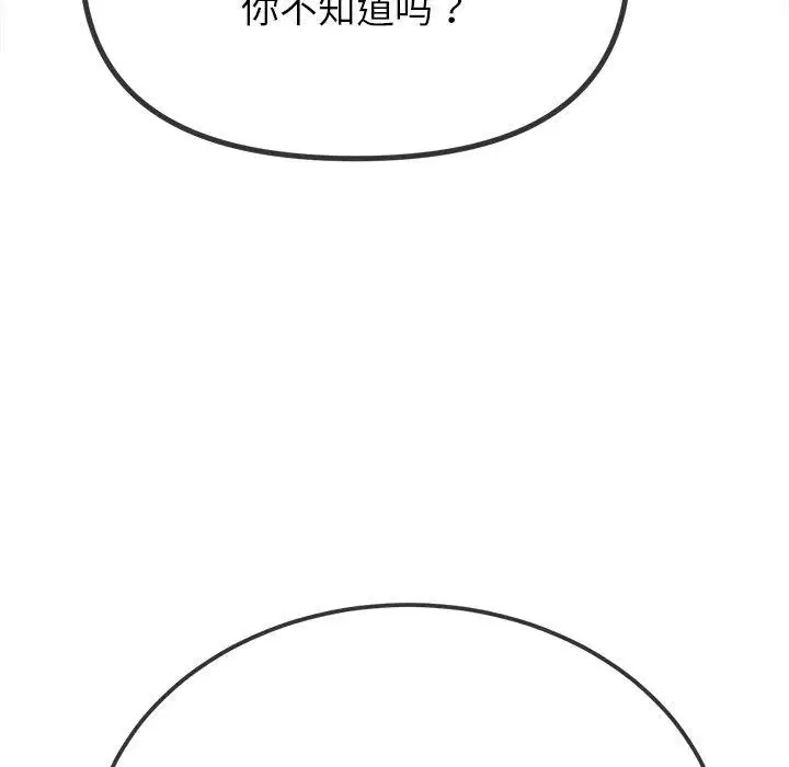 第245話