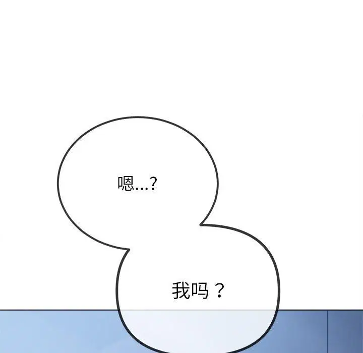 第245話