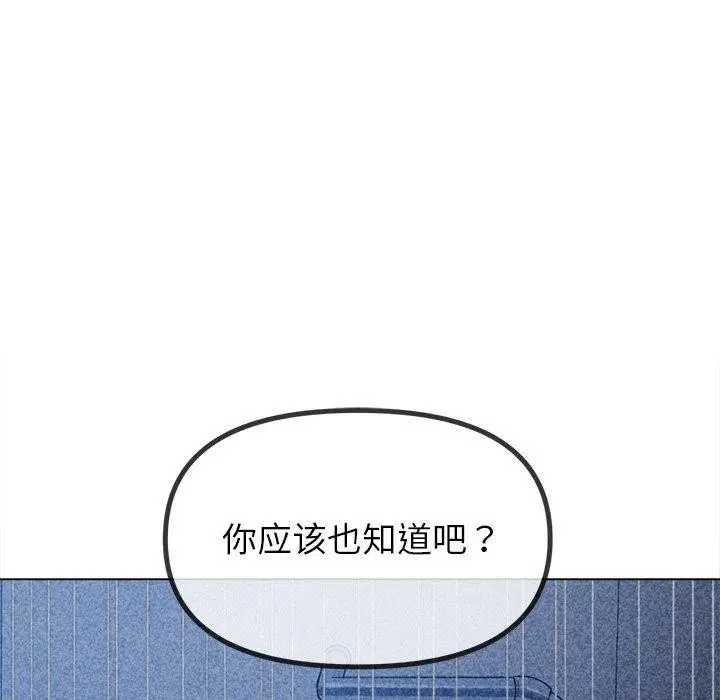 第245話