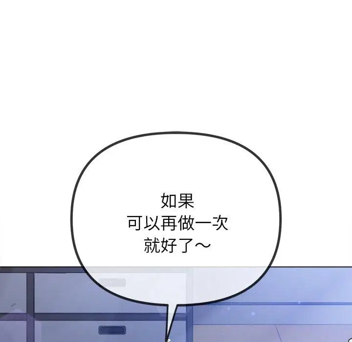 第245話