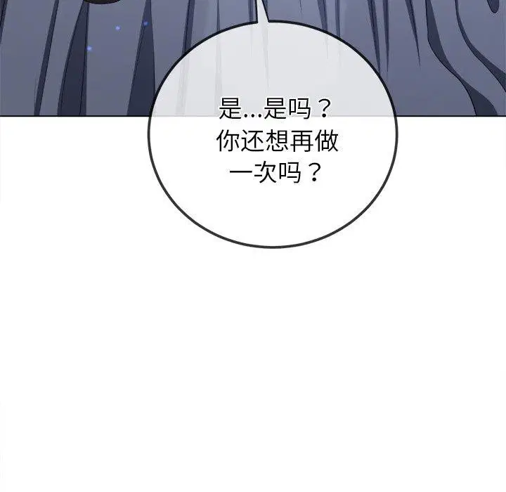 第245話
