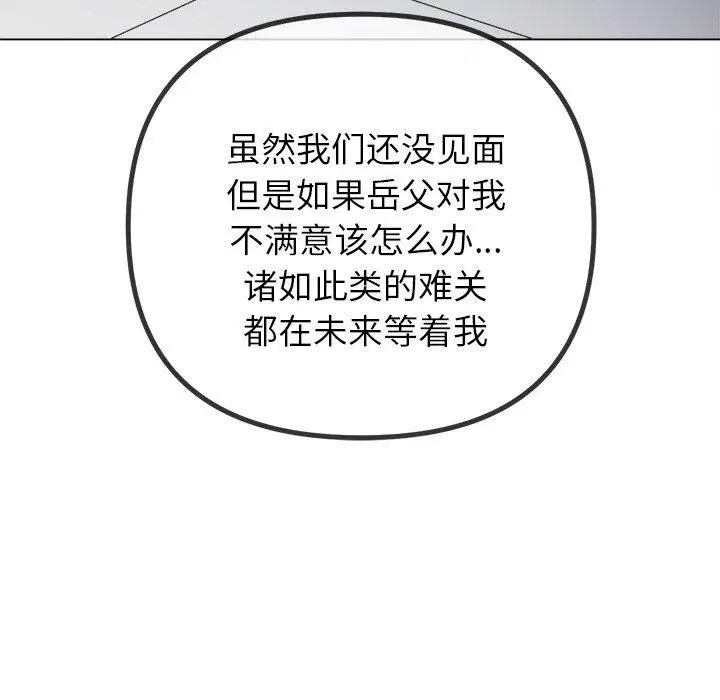 第245話