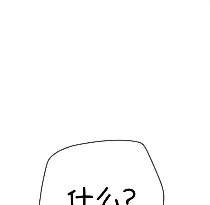 第246話