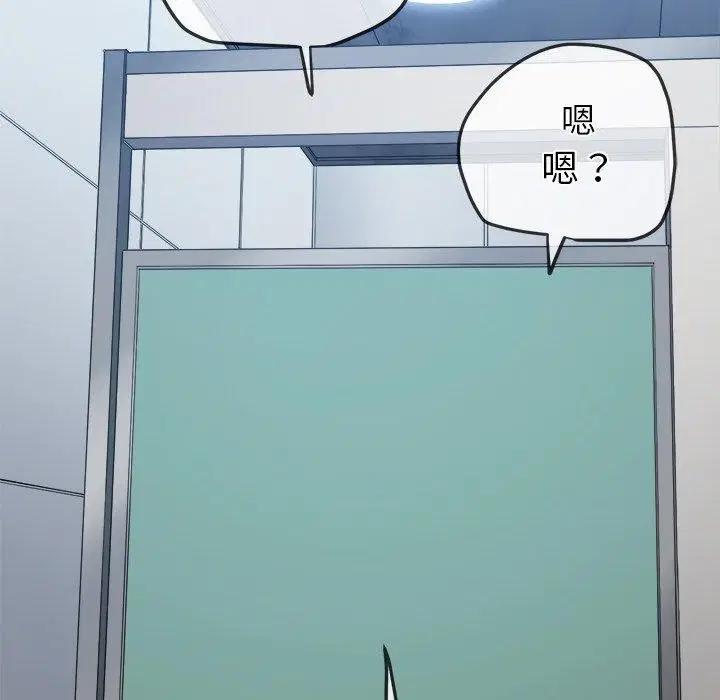 第246話