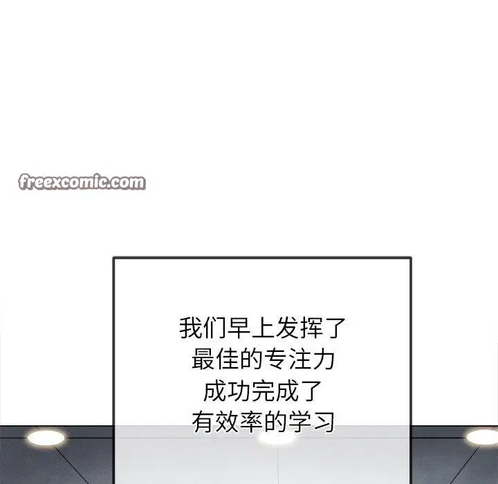 第246話