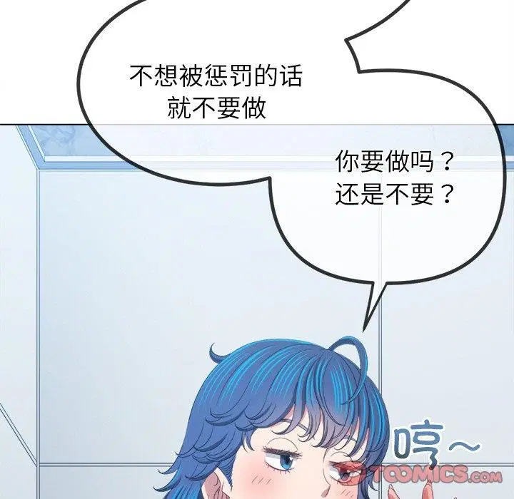第246話