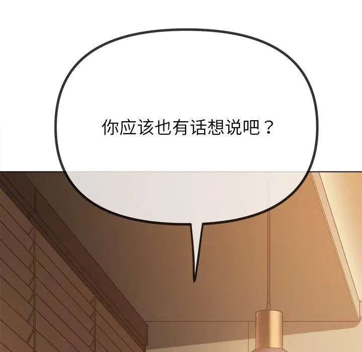 第246話