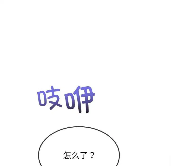 第246話