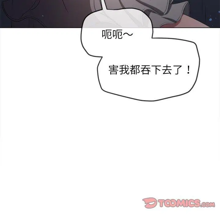 第247話