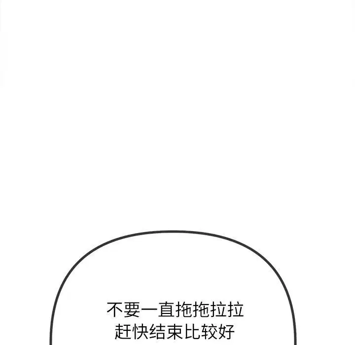 第247話