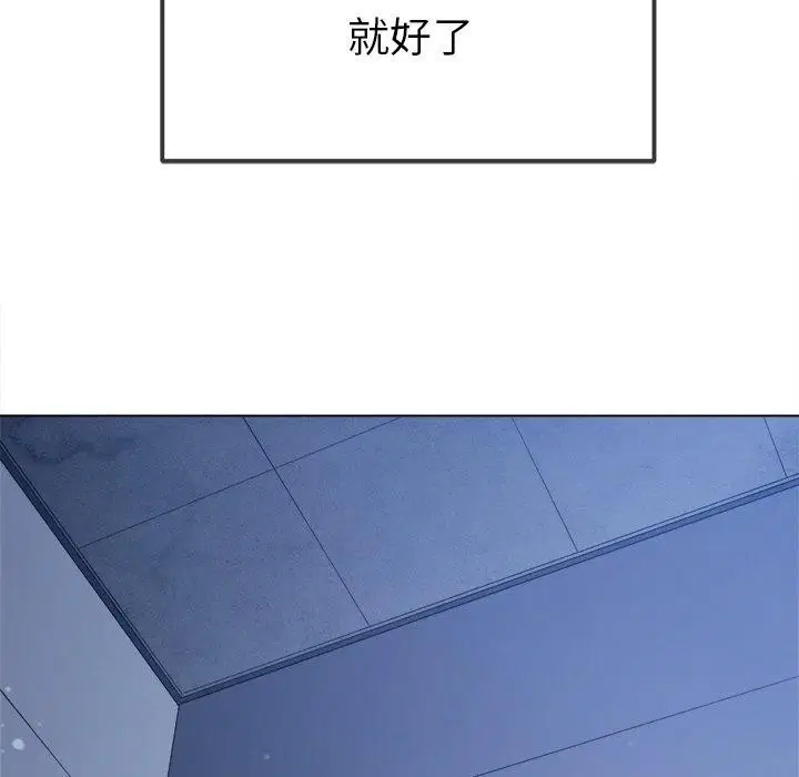 第247話