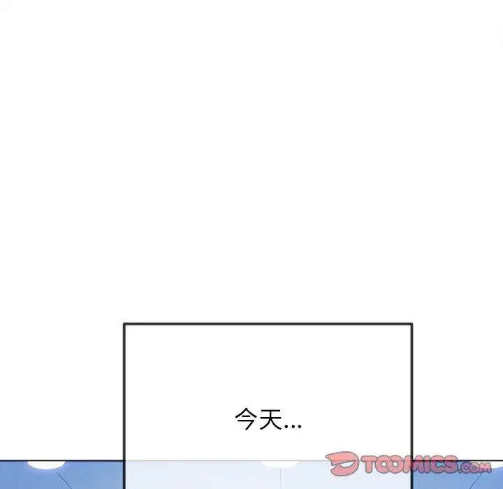 第248話