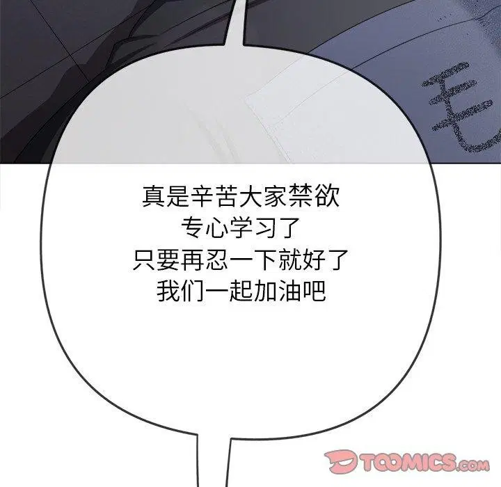 第248話