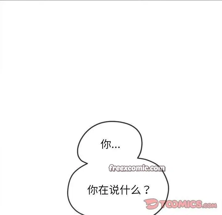 第248話