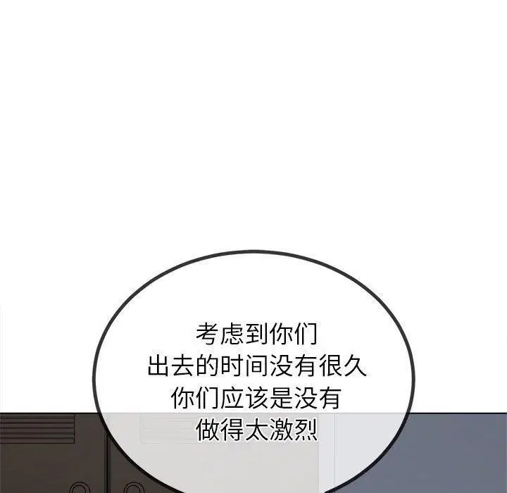 第248話