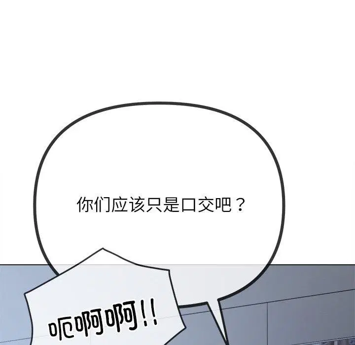 第248話