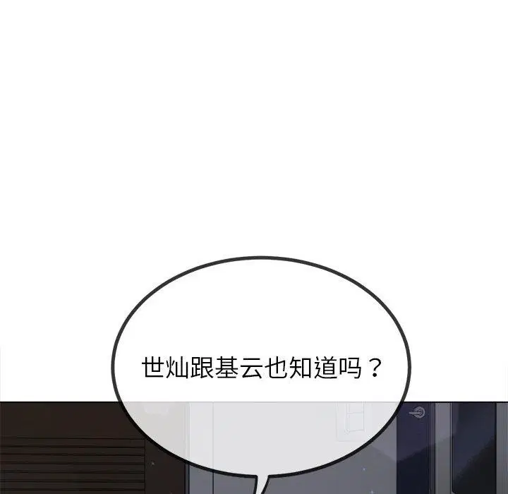 第248話